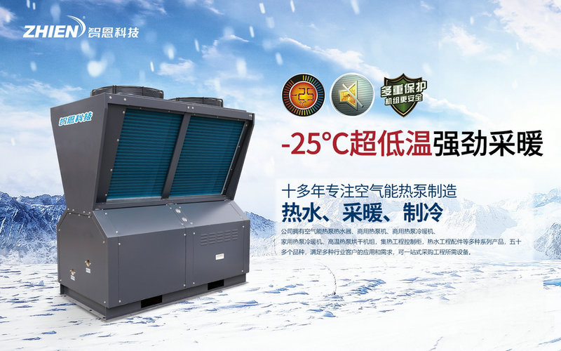 大香蕉视频免费看热泵缓冲水箱的作用与匹配，你都懂吗？