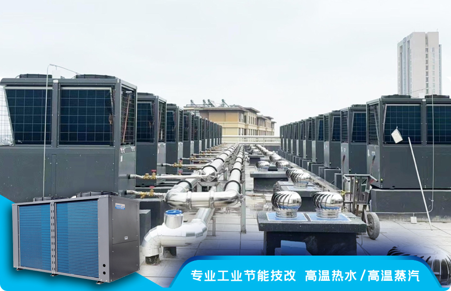 冷暖机解决方案